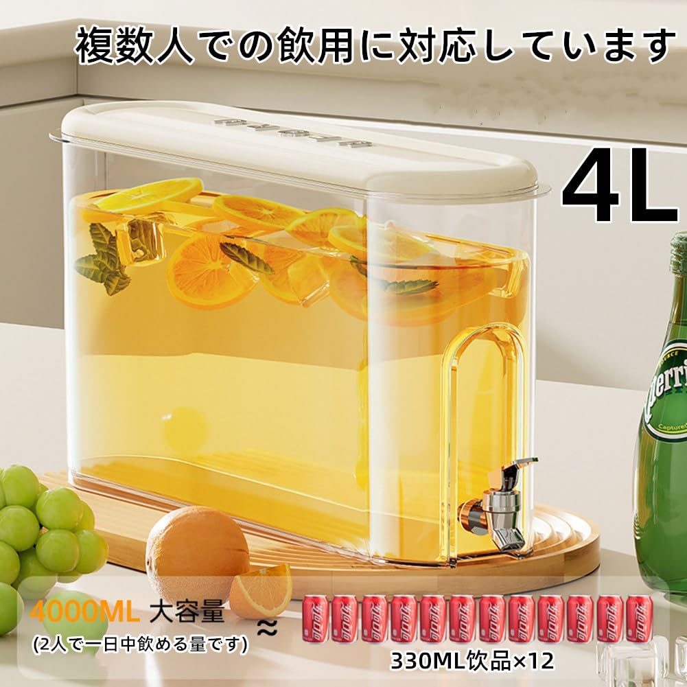 Amazon｜麦茶ポット ピッチャー 冷蔵庫ポット ドリンクサーバー 冷水筒