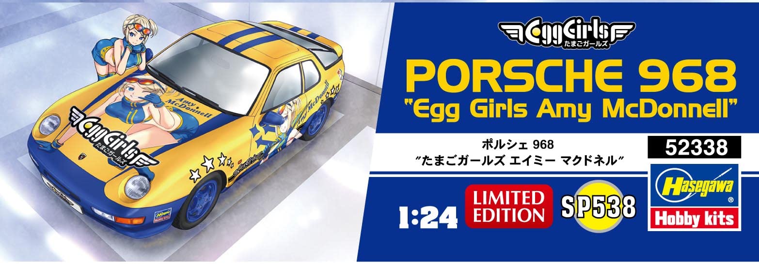 Hasegawa 652338 Model Kit, Multi-Colour, Multicoloured - Image 2