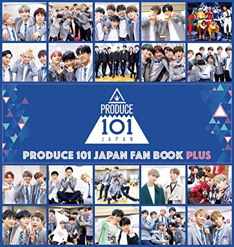 無料電子書籍 pdf PRODUCE 101 JAPAN FAN BOOK PLUS (ヨシモトブックス) バイ