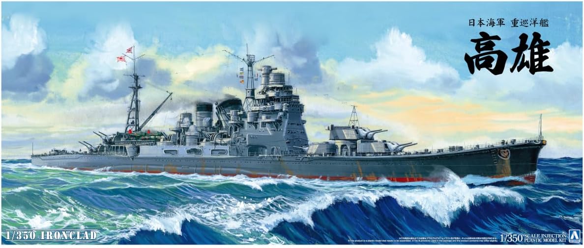 Aoshima IJN Heavy Cruiser Takao 1942 (Updated Edition) 1:350 Scale Model Kit
