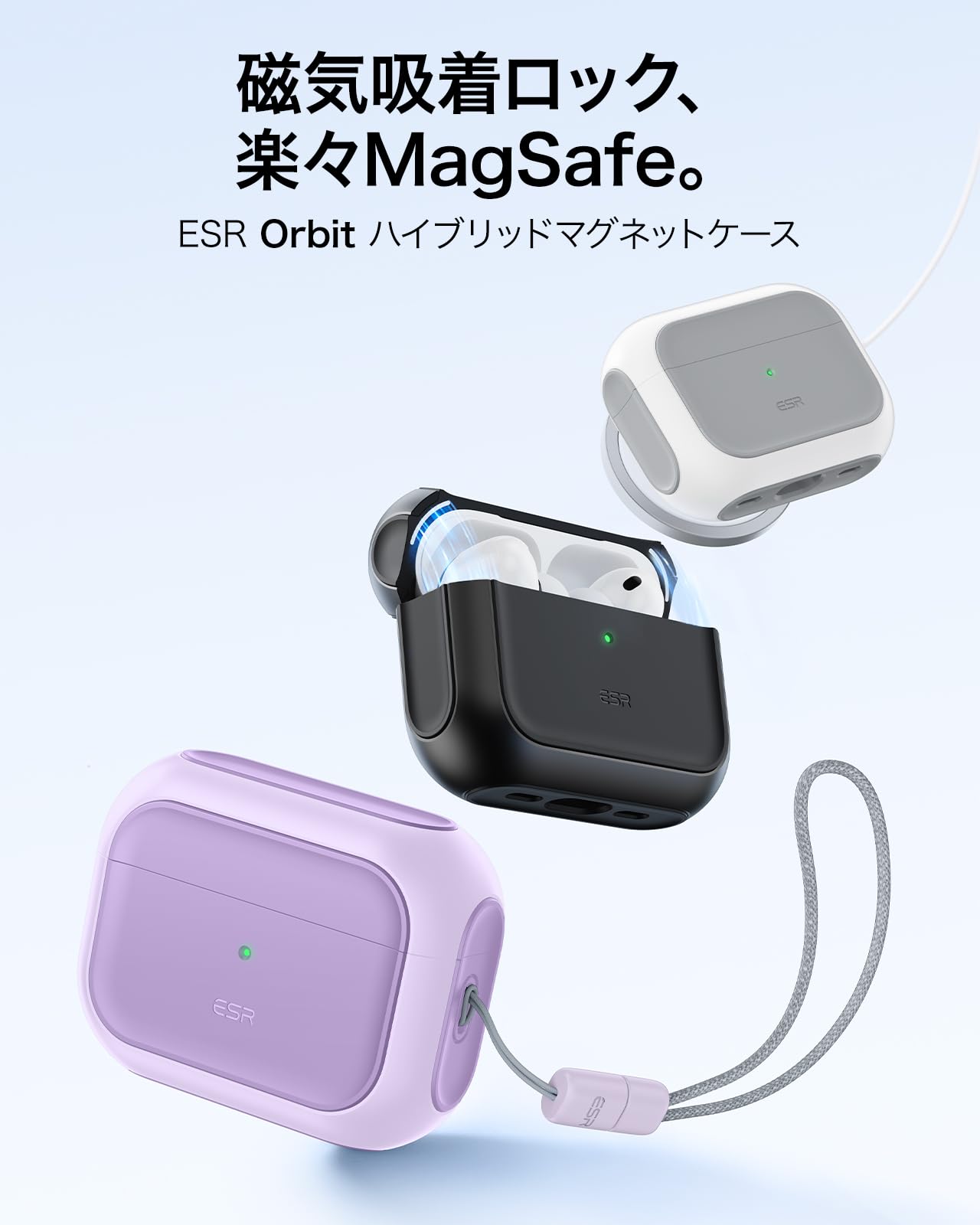 Amazon | ESR AirPods Pro3 ケース(2025) AirPods Pro 第3世代