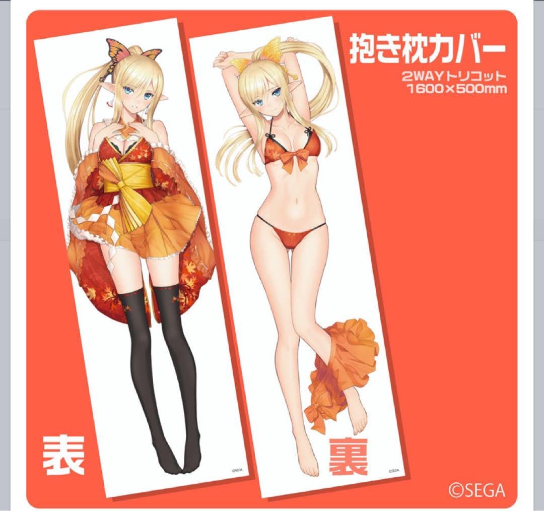 Amazon.co.jp: シャイニングレゾナンス キリカ 抱き枕カバー 紅葉の