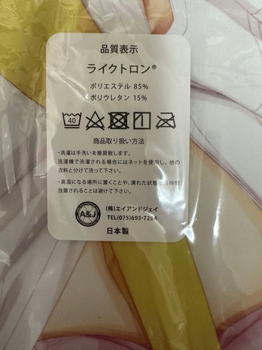 手帳型スマホケース ゆずソフト 天色*アイルノーツ シャーリィ