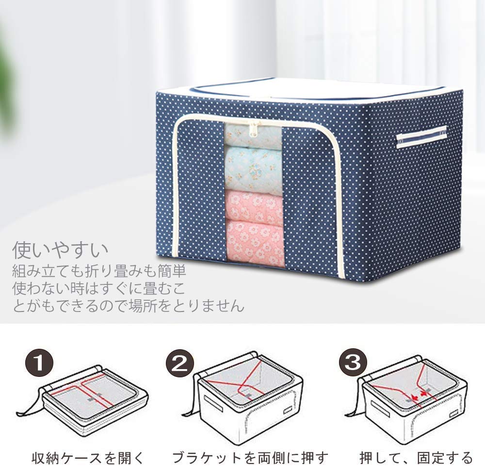 Amazon｜ANIOBMAN 衣類収納ケース 衣装ケース 折りたたみ式2個組 洋服