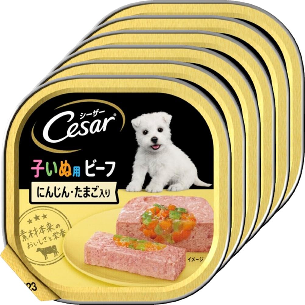 ［お試しサイズ］シーザー 2ヶ月からの子いぬ用 ビーフにんじん&たまご入り 10…