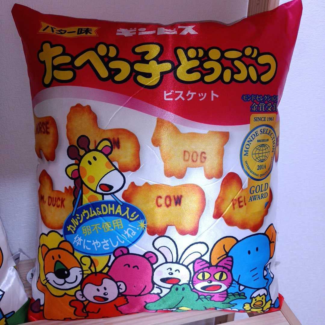 Amazon.co.jp: たべっ子どうぶつ クッション2種セット : ホーム