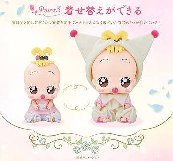 ２個　おジャ魔女どれみ　バブバブハナちゃん　Special Memorize Amazon.co.jp: Special Memorize おジャ魔女どれみ