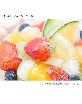 (未使用･未開封品)　パナソニック 単焦点 マクロレンズ マイクロフォーサーズ用 ルミックス G MACRO 30mm/ F2.8 ASPH. / MEGA O.I.S. H-HS030 kmdlckf Amazon | パナソニック(Panasonic) 単焦点 マクロレンズ