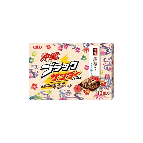 有楽製菓 沖縄ブラックサンダー