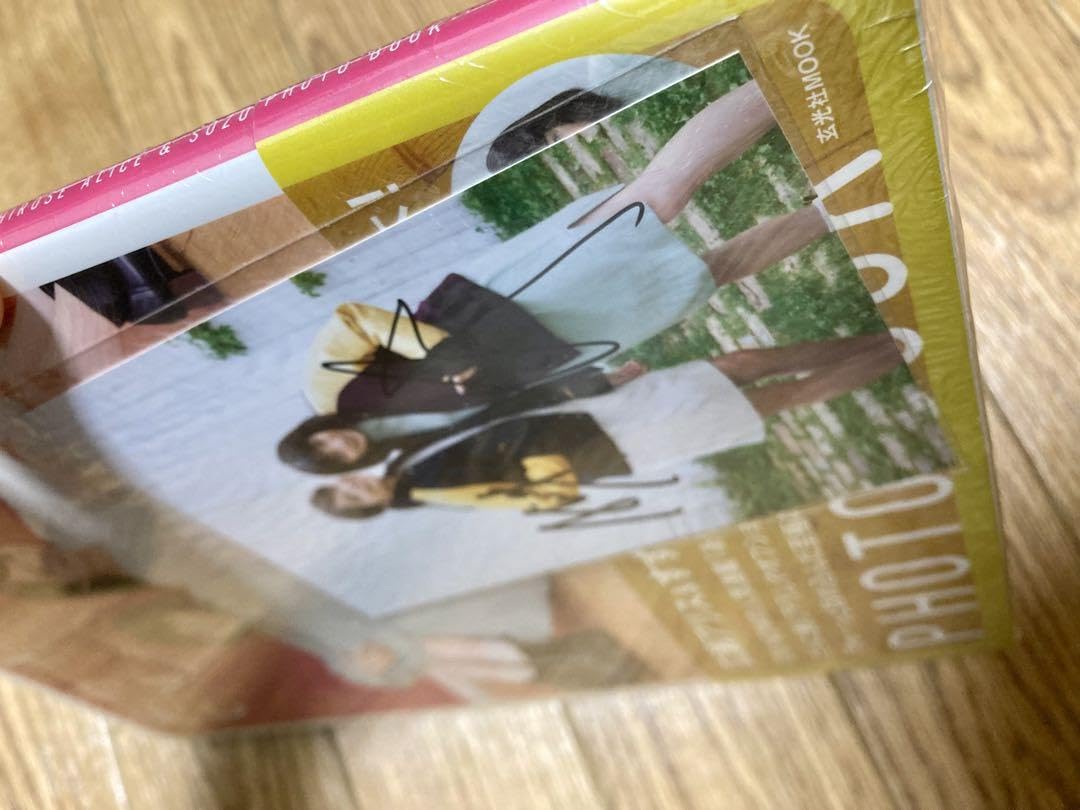 Amazon.co.jp: 広瀬すず サイン 入り ブロマイド 広瀬すず 広瀬アリス