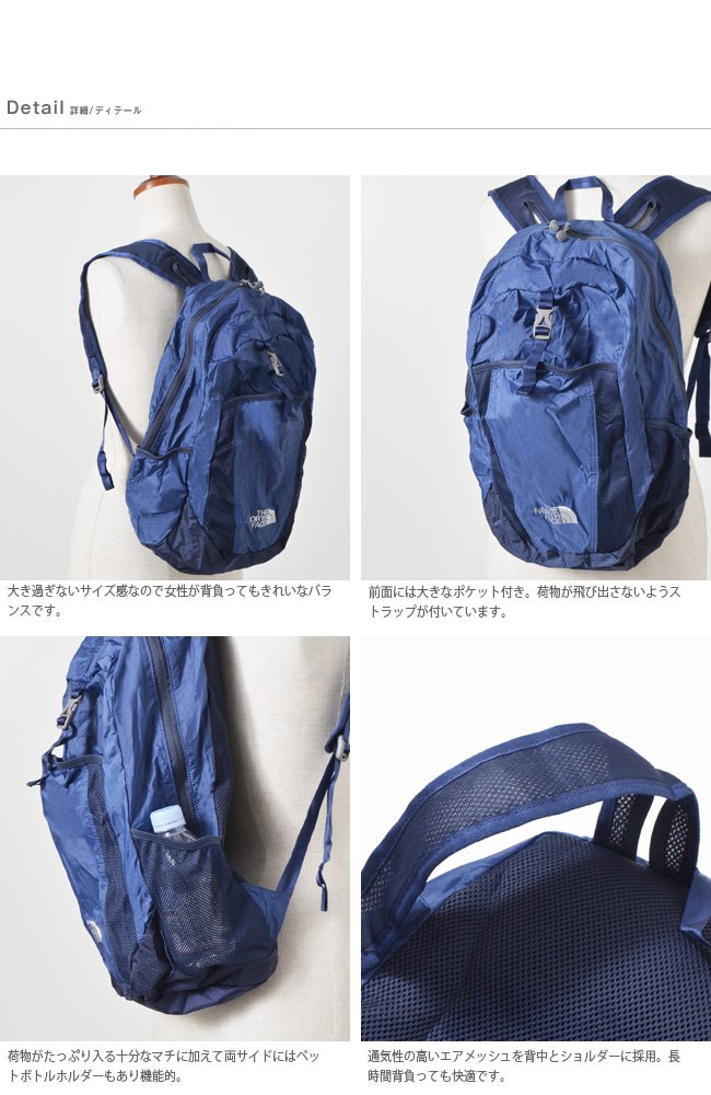 Amazon.co.jp: [ノースフェイス] フライウェイトリーコン コンパクト 