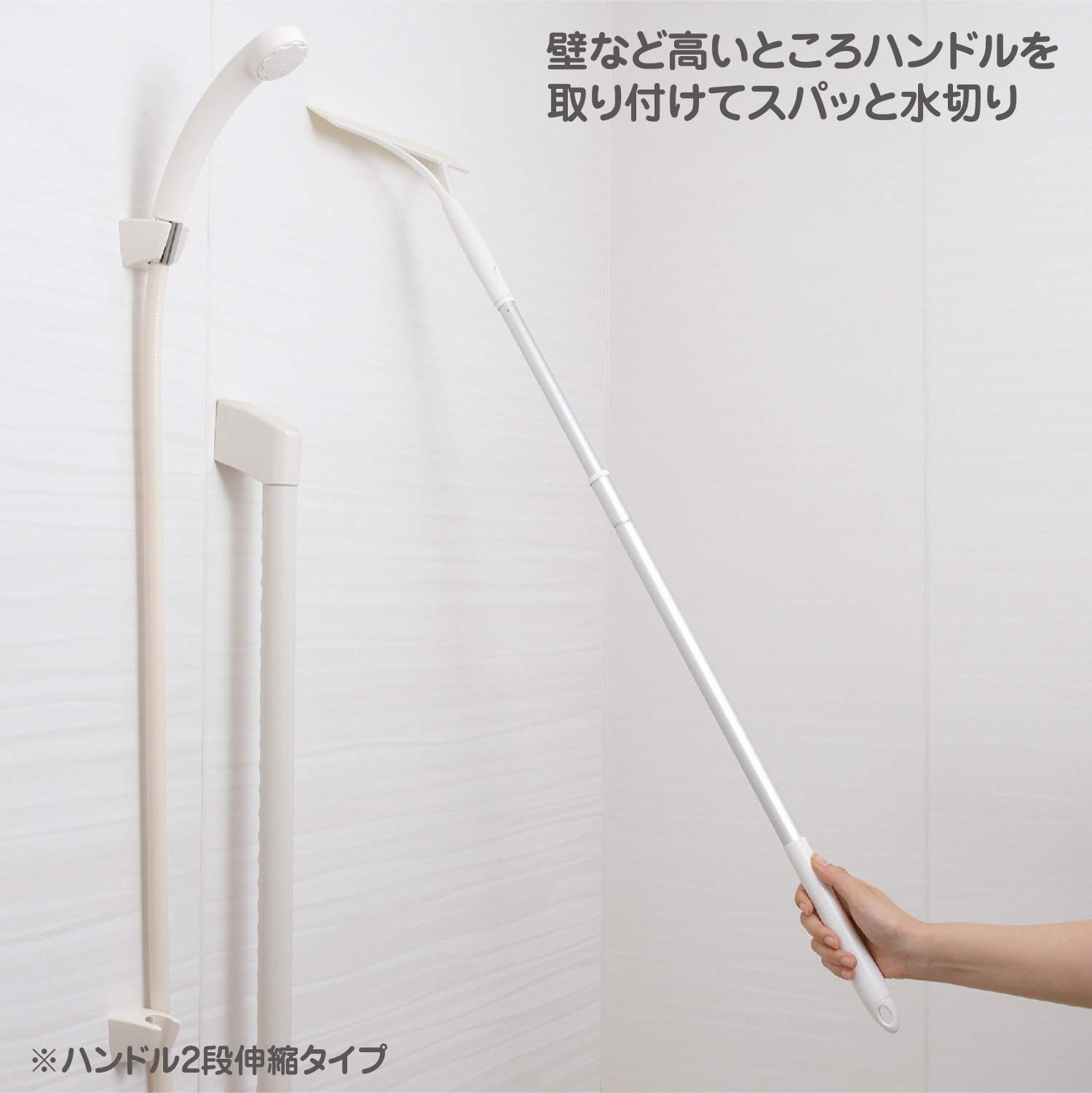 Amazon.co.jp: 山崎産業 水切り スクイジー ワイパー Satto 伸縮