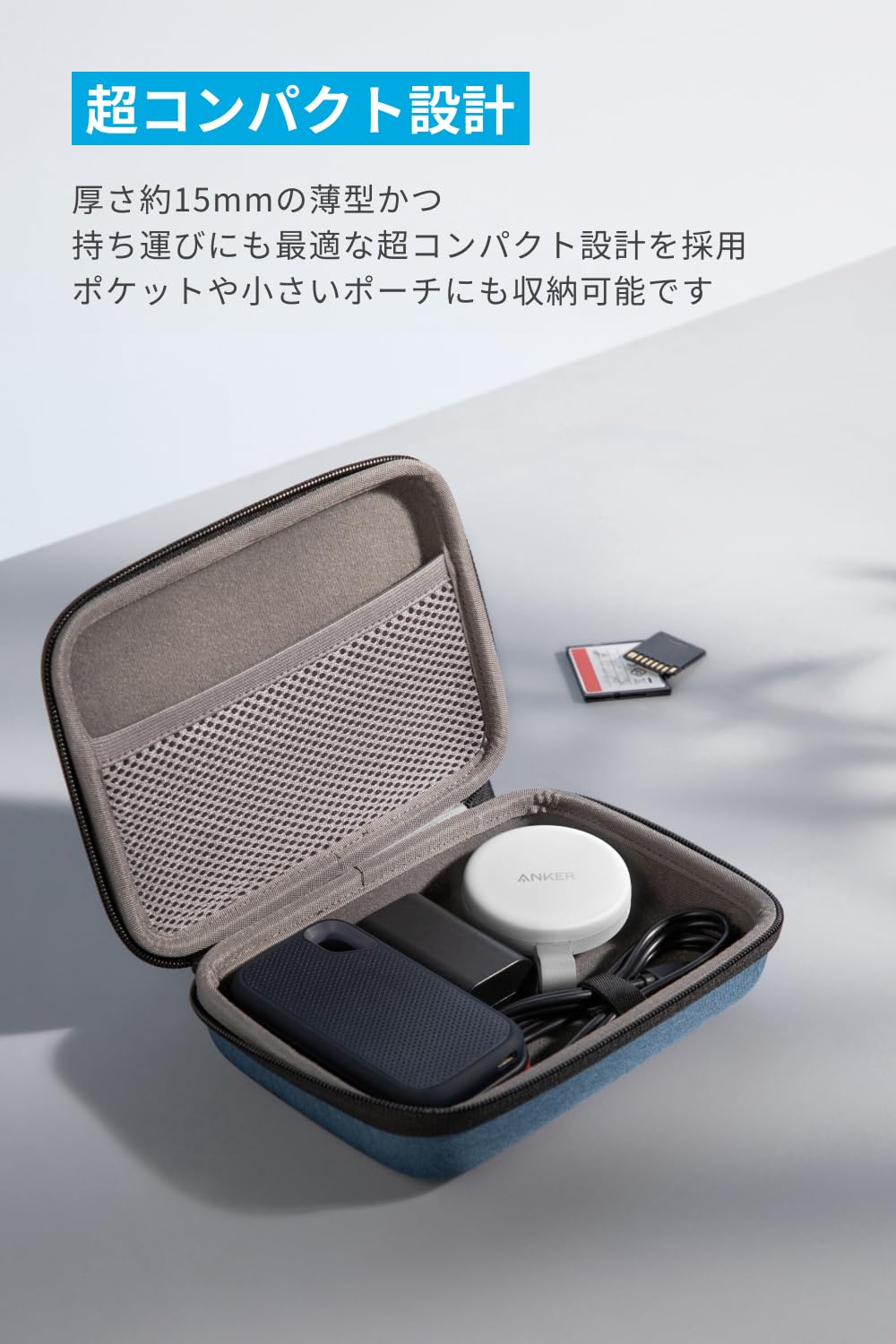 Anker MagGo USB-C カードリーダー 3-in-1 10Gbps