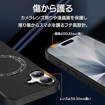 ラスタバナナ デザインガードナー Amazon.co.jp: ラスタバナナ ケース カバー iPhone17 専用
