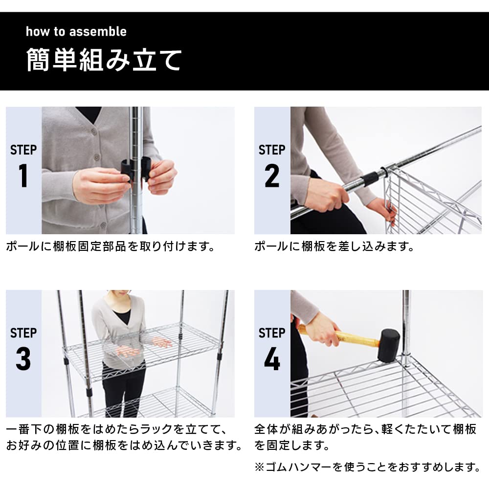 Amazon｜アイリスオーヤマ メタルラック ハンガー 幅180×奥行46×高さ