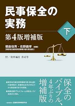【中古】 民事訴訟法　増補版 71E4BRf880L.jpg