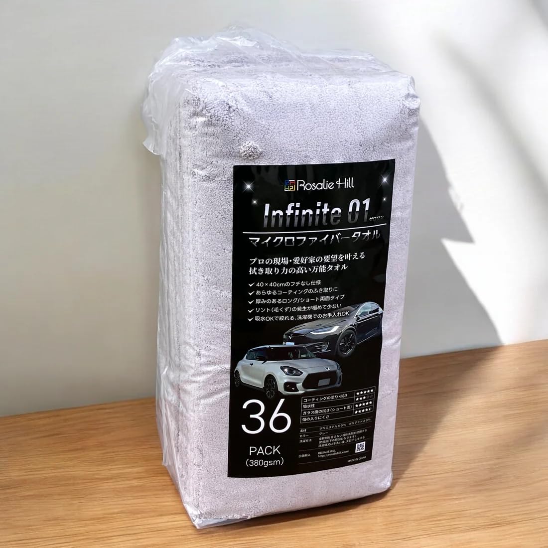 Amazon.co.jp: [Rosaliehill] マイクロファイバー 洗車 タオル 超吸水