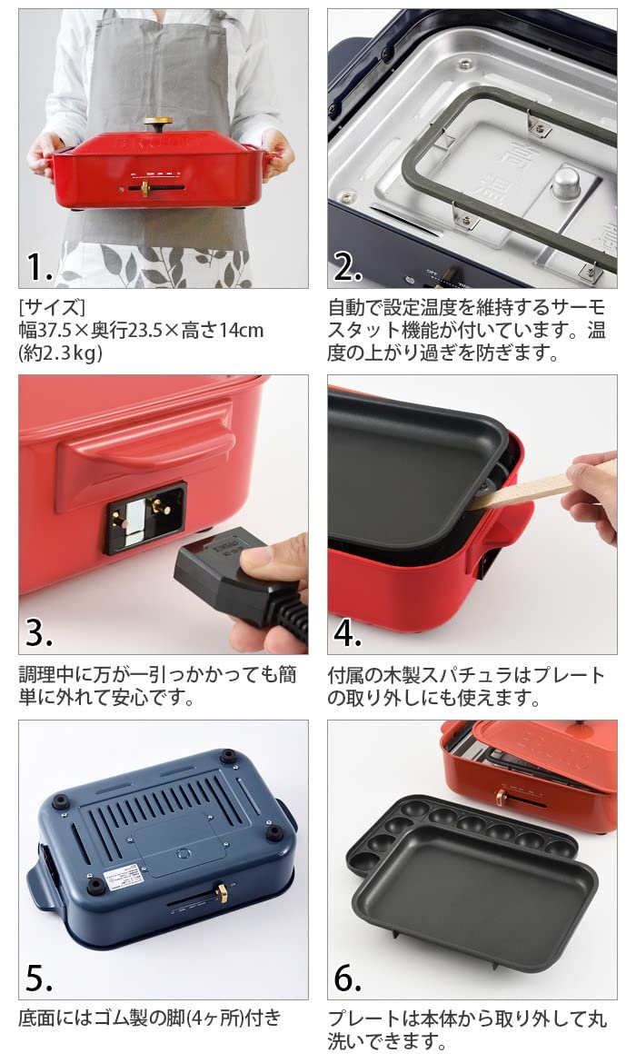 Amazon | BRUNO コンパクトホットプレート [ サックスブルー / 本体＆2 