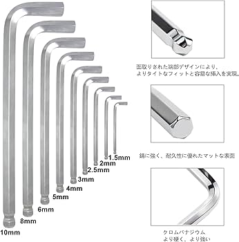 ろむかくれんち ろむかくれんち Amazon.co.jp: EKLIND 13216 ボールヘックス-L キー