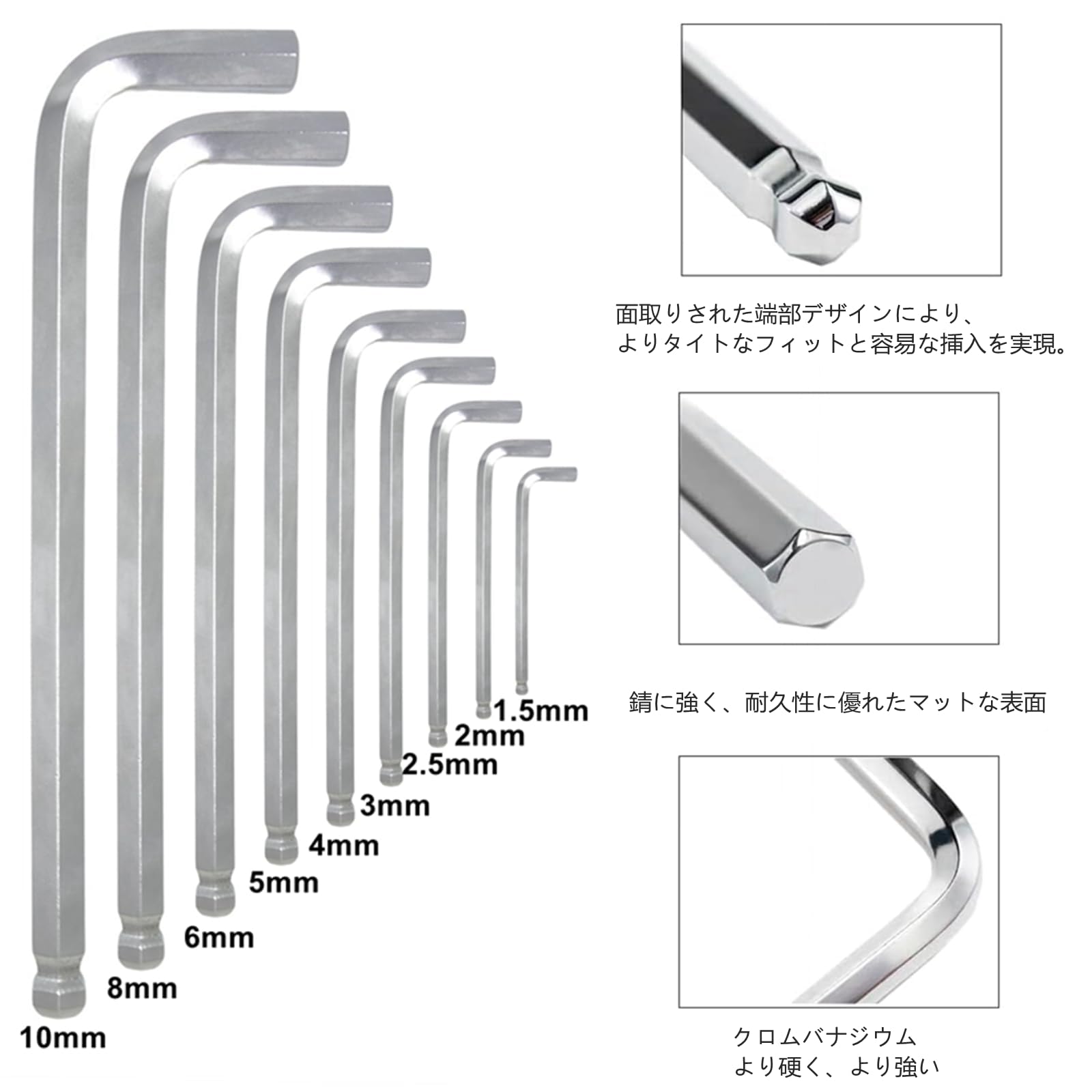 Amazon | LYMOPYLB 六角棒レンチ 六角レンチセット： 先端ボール
