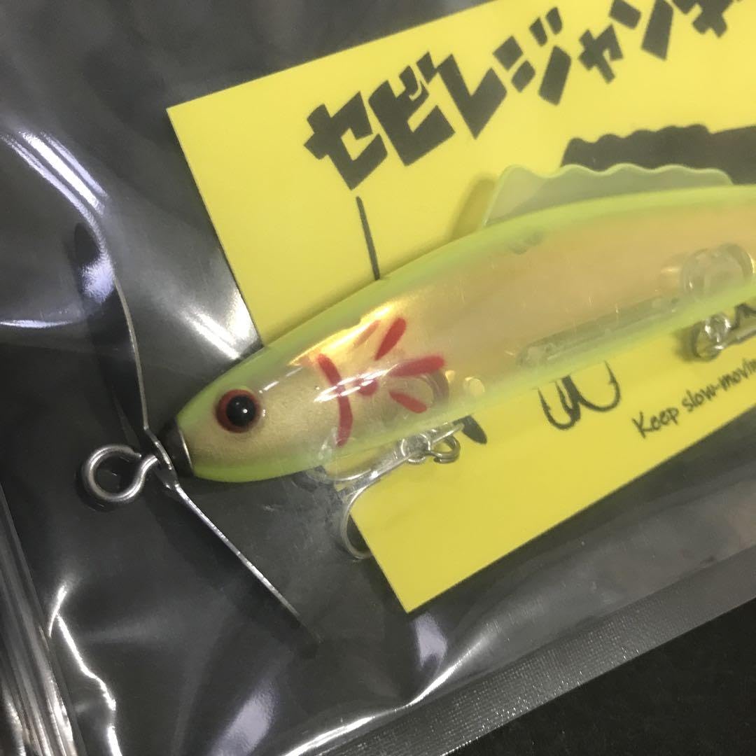 Amazon.co.jp: セビレ ラインスラック ゴールデンチャート R