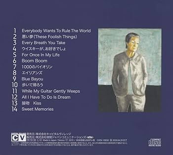 Amazon.co.jp: ラジオな曲たちⅡ: ミュージック