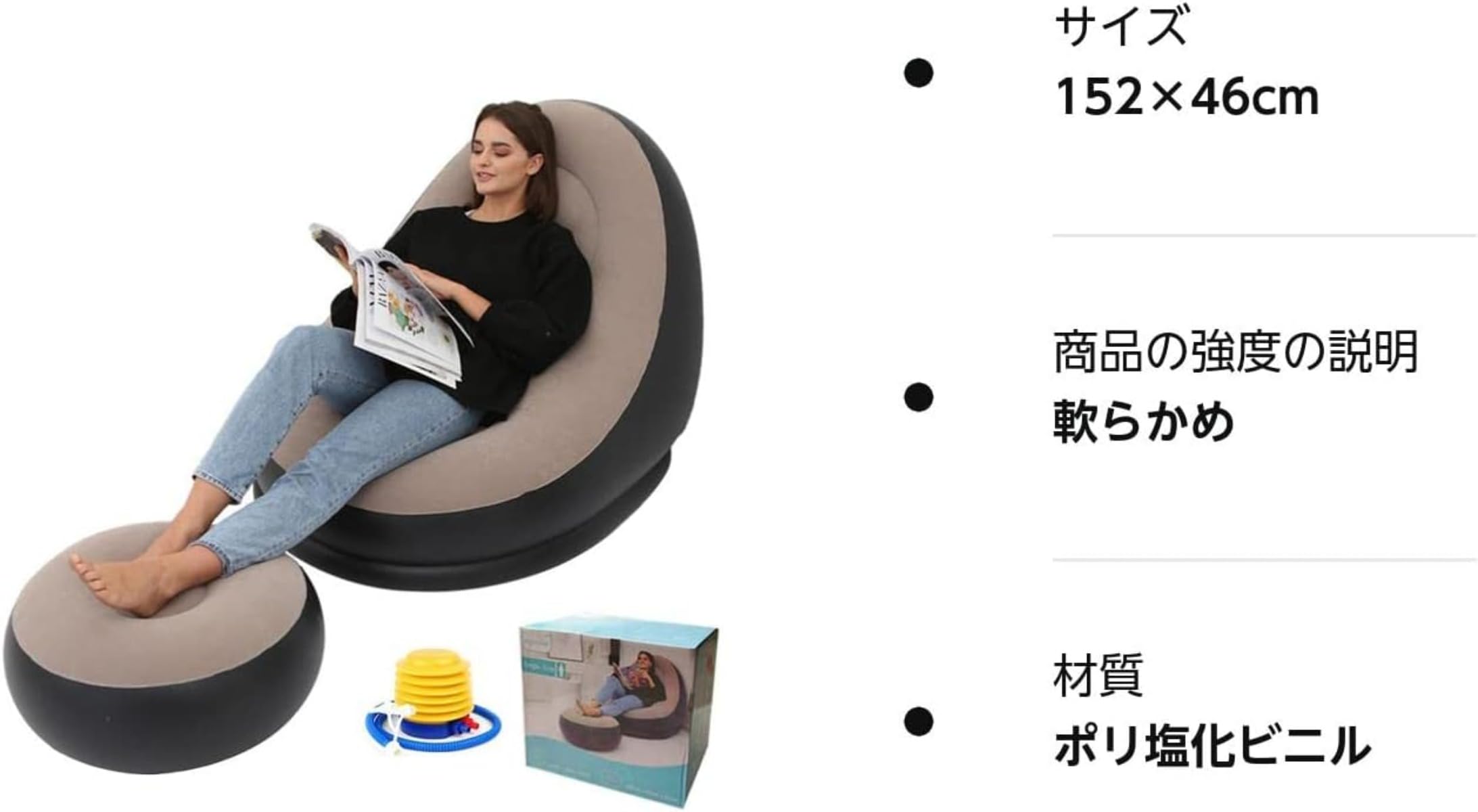 Amazon｜Cutdred エアーソファー エアーベッド 空気ベッド オットマン