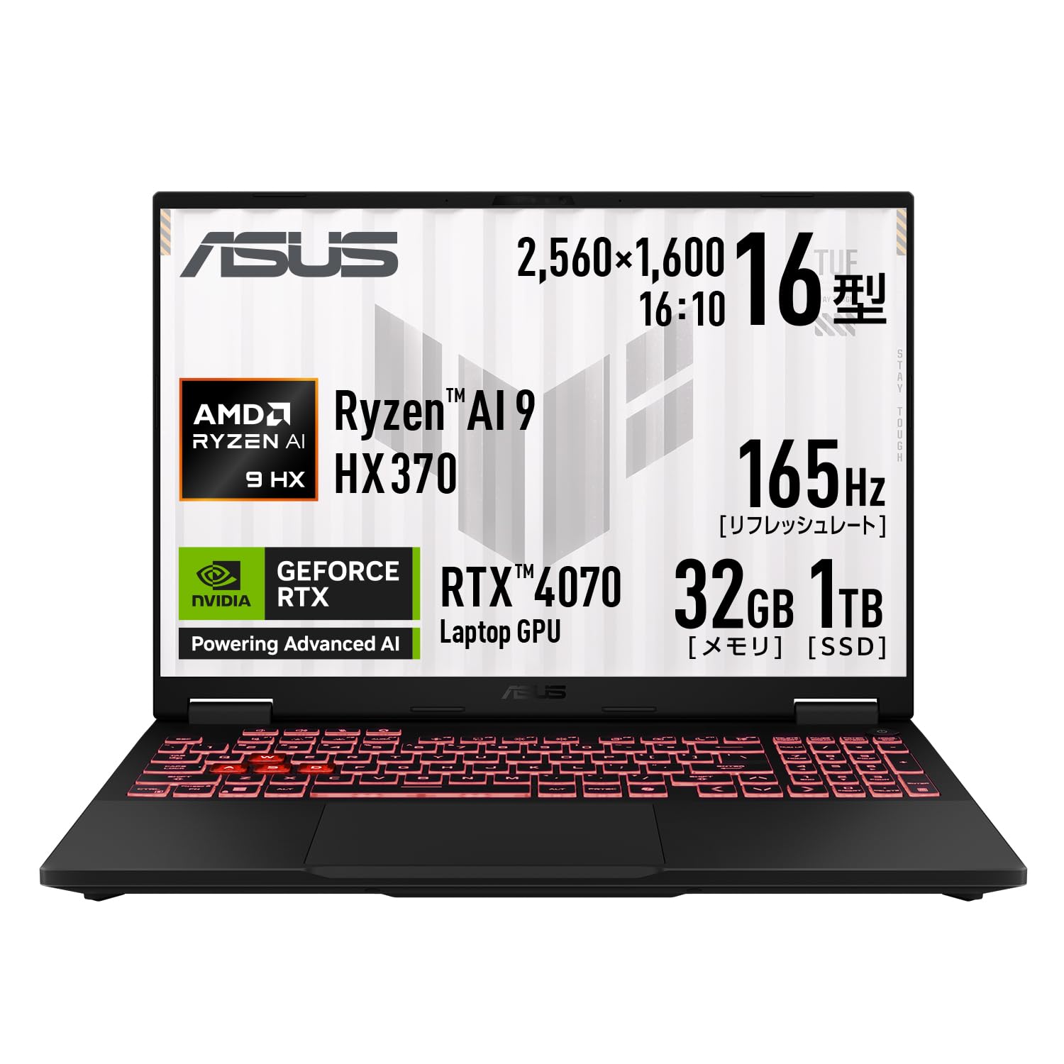ASUS ゲーミングモニター TUF Gaming 【未使用】 Amazon.co.jp: ASUS ゲーミングモニター TUF Gaming VG27AQ 27