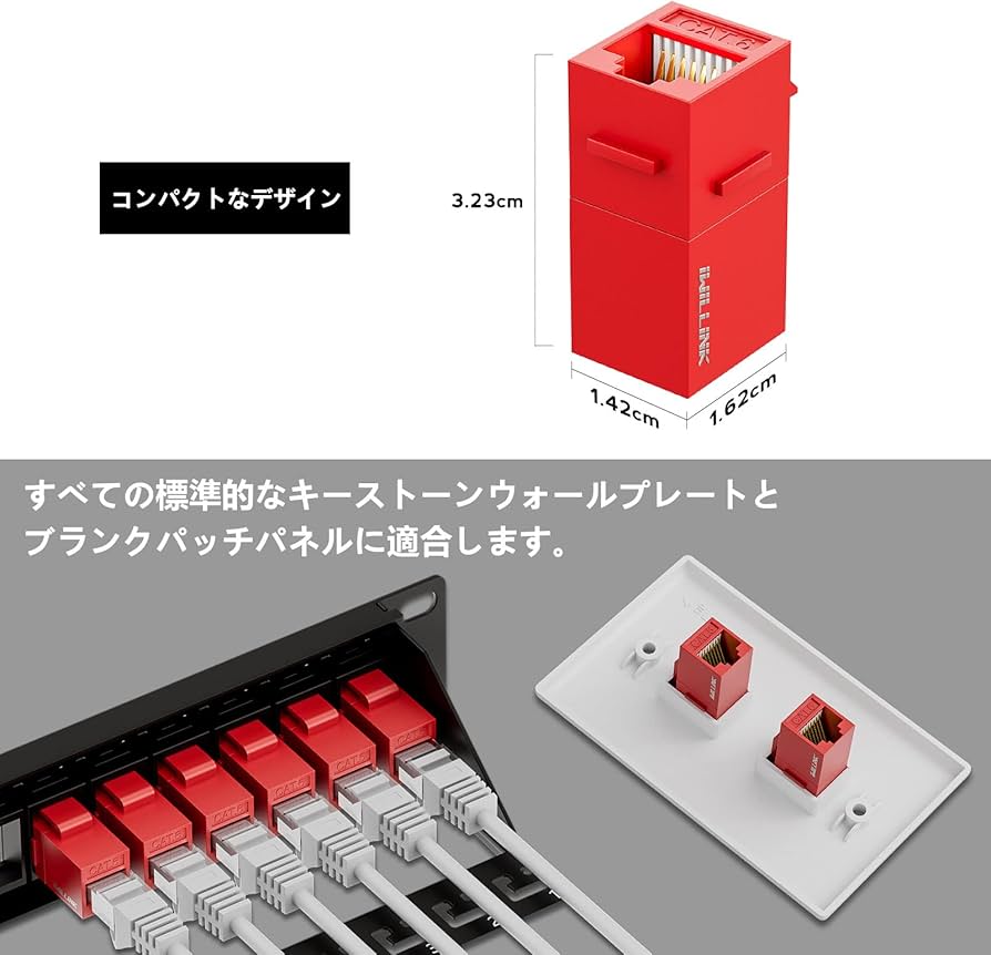 RJ45 Cat6 キーストーンカプラー LAN ケーブル用 中継 コネクタ 黒 Amazon.co.jp: Iwillink RJ45 Cat6 キーストーンカプラー LAN