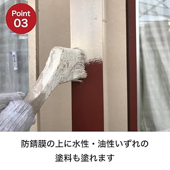 Amazon | ニッペ ペンキ 塗料 さびチェンジ 160ml 水性 さび転換