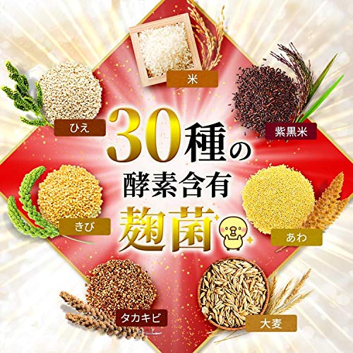 Amazon | 生酵素 サプリ 酵素 こうじ酵素 乳酸菌 酵母 スーパーフード