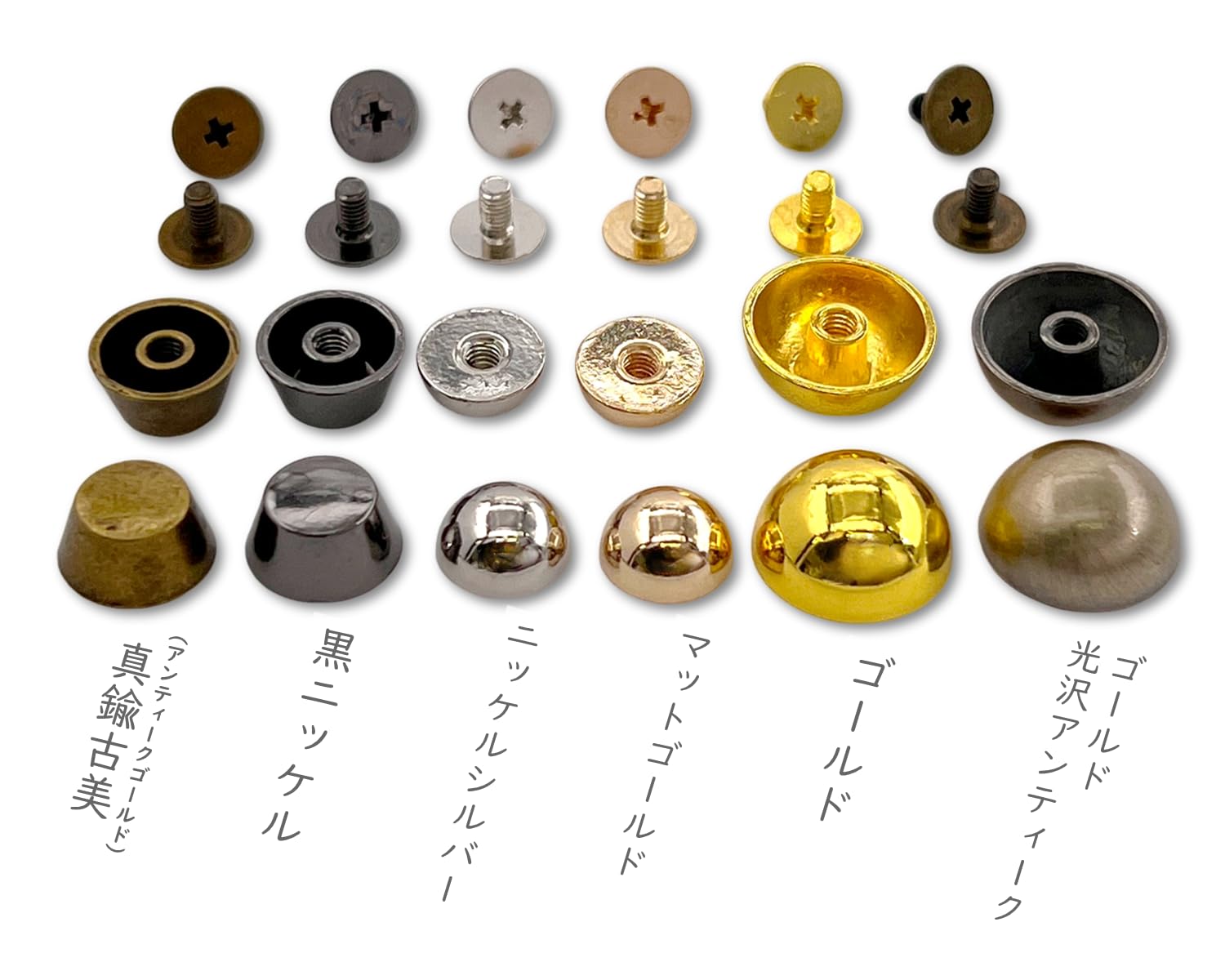pomページ　43 小サイズ　底ビョウ Amazon.co.jp: [T10] 20個入り スタッズ ネジ式 底鋲 玉型 小サイズ