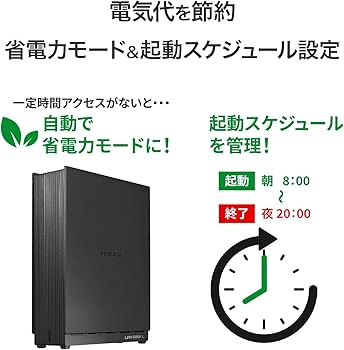 IODATA NAS ネットワークHDD 1ドライブ 4TB Amazon.co.jp: IODATA NAS ネットワークHDD 1ドライブ 4TB