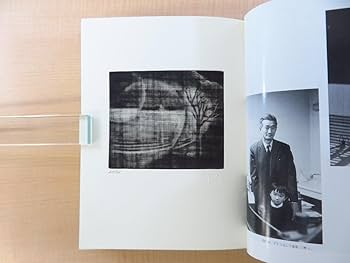 Amazon | 駒井哲郎 銅版画6枚入（各限定25部）『沈黙の雄弁』6種