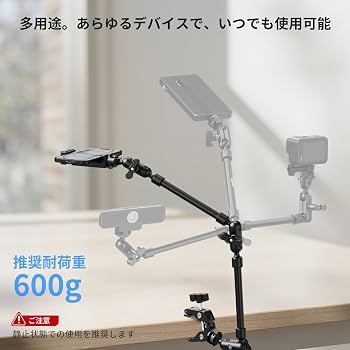Amazon.co.jp: SmallRig 56cm マジックアーム（クランプ付き