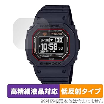 Amazon.co.jp: ミヤビックス CASIO G-SHOCK DW-H5600 シリーズ