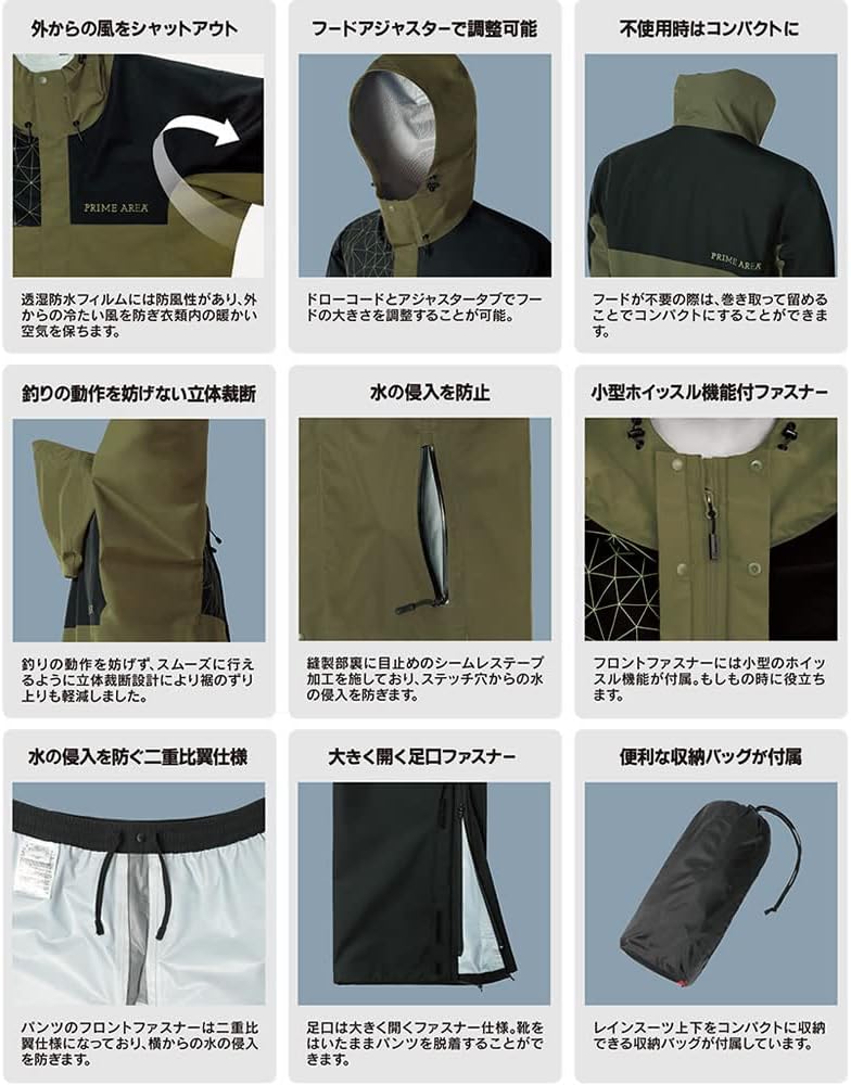 MARUKYU フィッシングスーツ 上下セット Lサイズ｜マルキュー