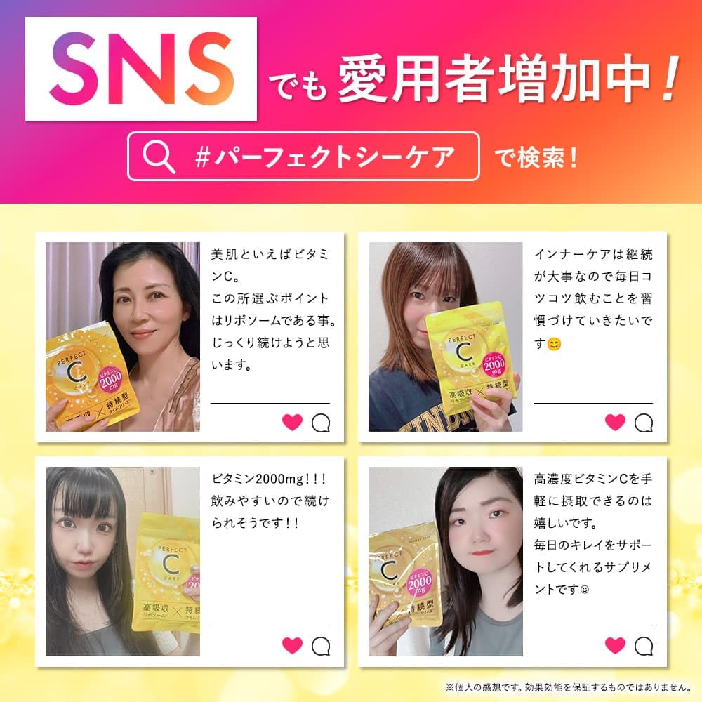 トクコクーラーよけにビタミンから｜ファッション