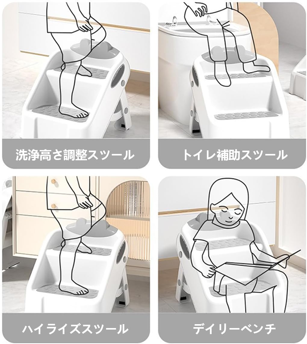 保育士が監修 踏み台 子供 ステップ 折りたたみ式 2 段踏み台 PP素材 子供用 ステップ台 洗面所 安定感があり滑りにくい 滑らかでバリのない 手洗い 子ども キッズステップ台 トイレ キッズステップ 1～8歳向け (グレー)