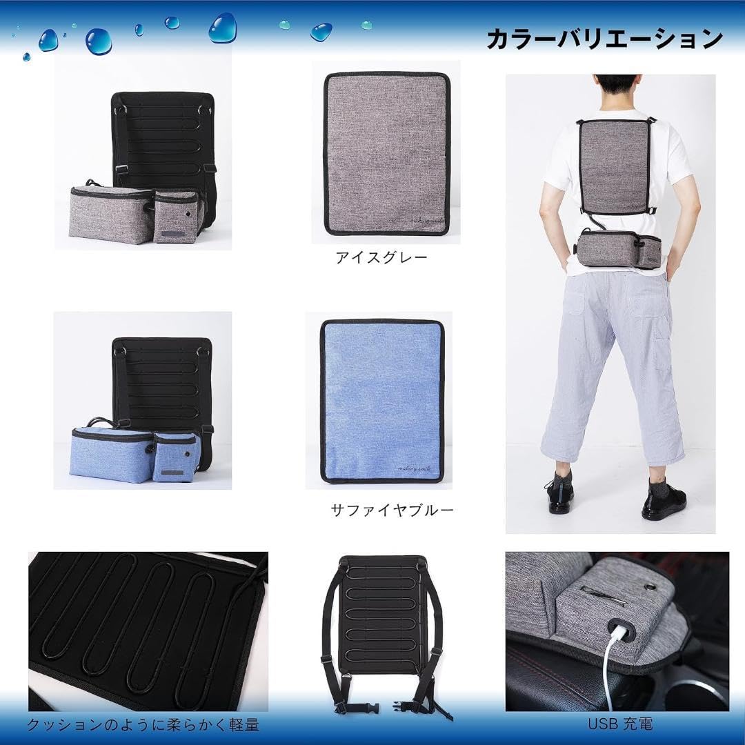 Amazon.co.jp: マルチICEシート 水冷式 多機能 最大7時間冷却効果