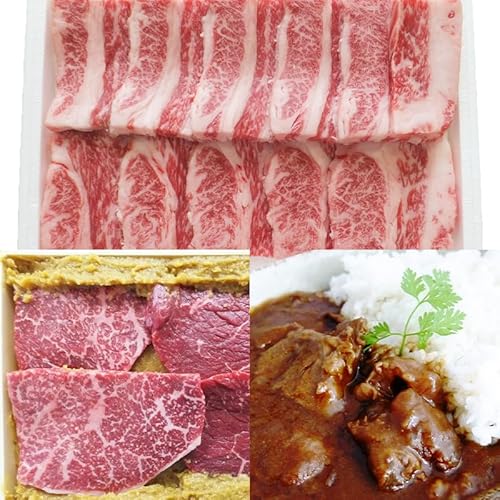 ご飯がすすむ!山形牛詰合せ(山形牛バラ肉350g・山形牛モモ味噌漬け250g・山形牛カレー2箱) 黒毛和牛・肉・ブランド牛 FY23-455