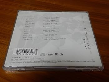 Amazon.co.jp: wowaka CD2枚組 「アンハッピーリフレイン」 ボカロ