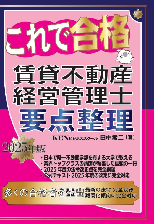 【不定期値下げ中】【幻の大学受験資料】1990年の代ゼミの貴重な非売品資料5点 幻の大学受験資料(国会図書館未所蔵)】1990年の代ゼミの貴重な