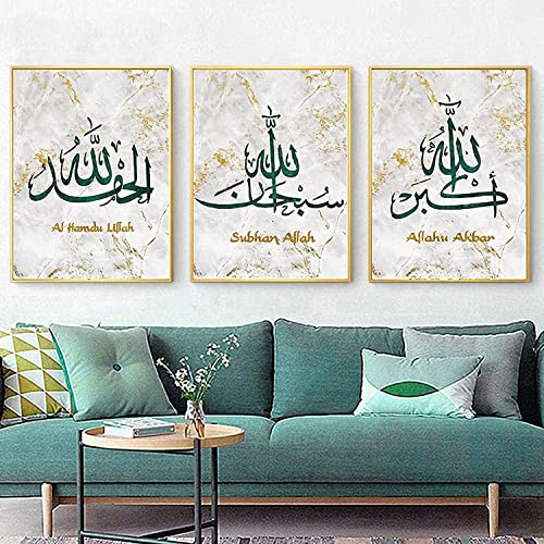 JNAOZI Islamisches Arabische Kalligraphie Leinwand Malerei, Marmor Leinwand Gemälde,Moderne Wandbilder für Wohnzimmer und Schlafzimmer(ohne Rahmen) (50x70cm*3)…