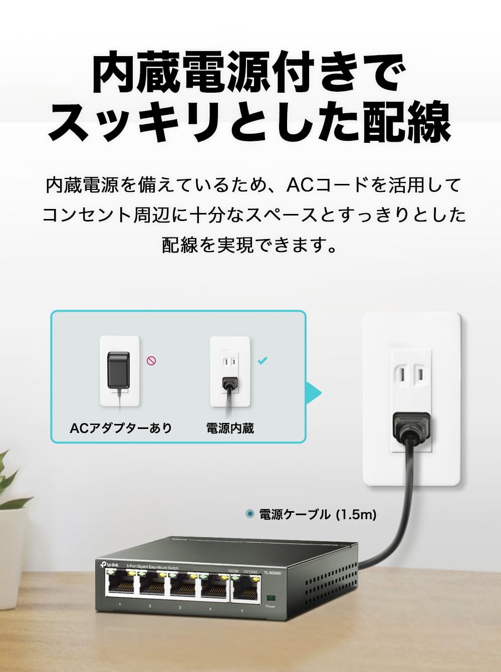 Amazon | TP-Link スイッチングハブ 5ポート 金属筐体 電源内蔵