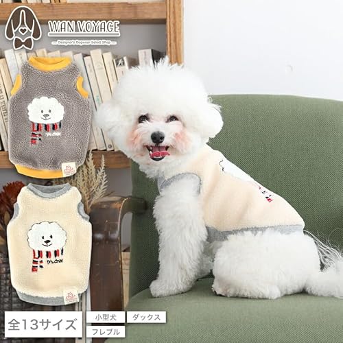 ディーズ君ボアトレーナー XS/S/M/L/XL/XXL/DXS/DS/DM/DL/FBS/FBM/FBL D's Chat-ディーズチャット- 犬服 小型犬 ダックス フレブル ドッグウェア DS25AW XXL Offwhite