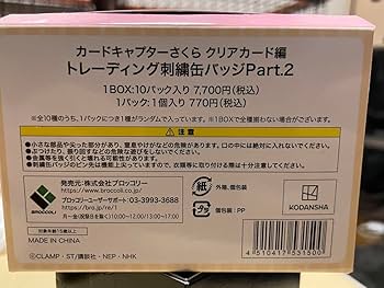 V.I.P Aquaplus Edition トレーディングカード『特製箔押し』 トレーディング箔押しカード Vol.3 – Tokyo 7th Sisters