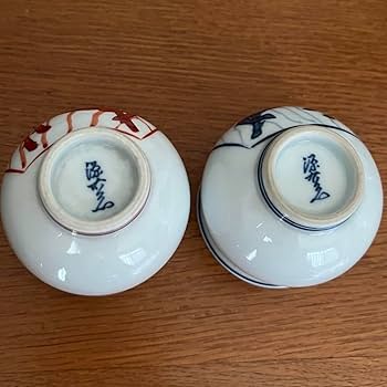 有田焼　日本限定　猪　干支　招福　一点物　ヴィンテージ　レトロ　アンティーク 92852a6e21f068cdca96fe61e8aa4a