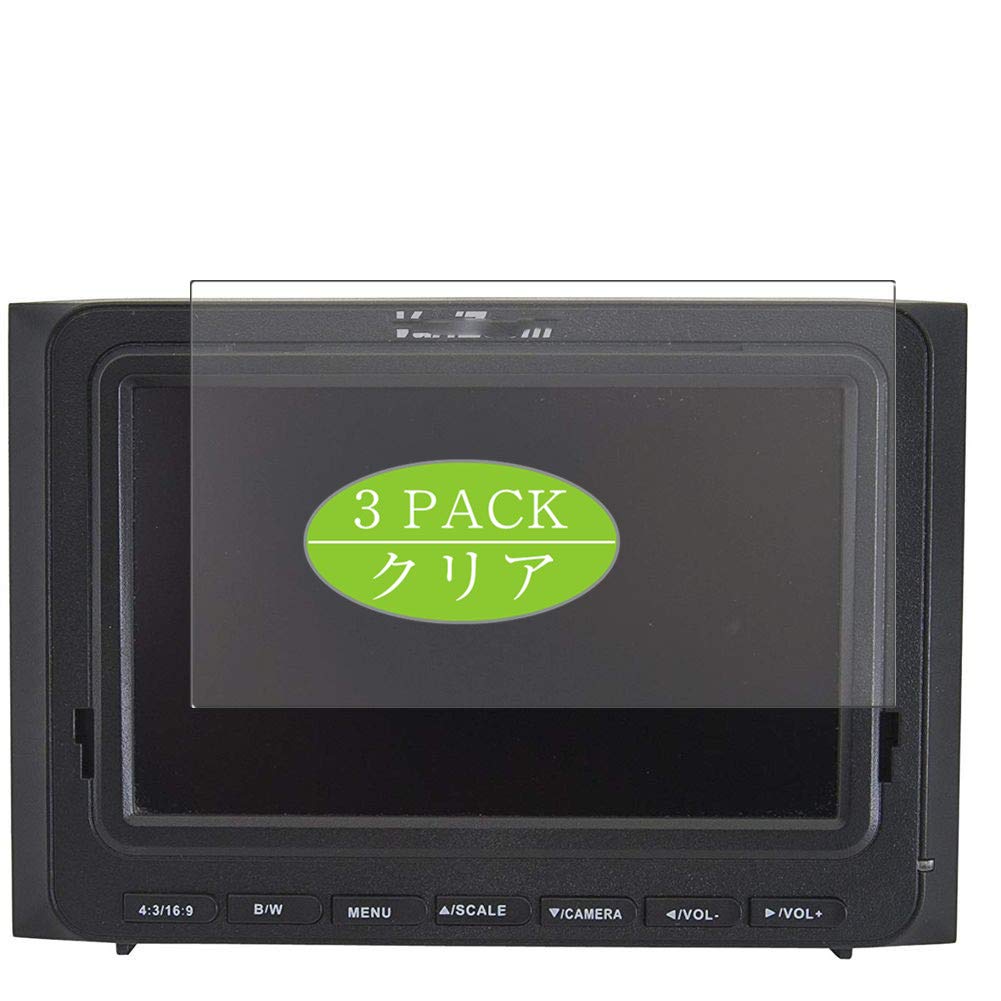 Vaxson 3-Pack Screen Protector, compatible with Varizoom VZM5 5", TPU Guard Film Protector [ NOT Tempered Glass Protectors ]