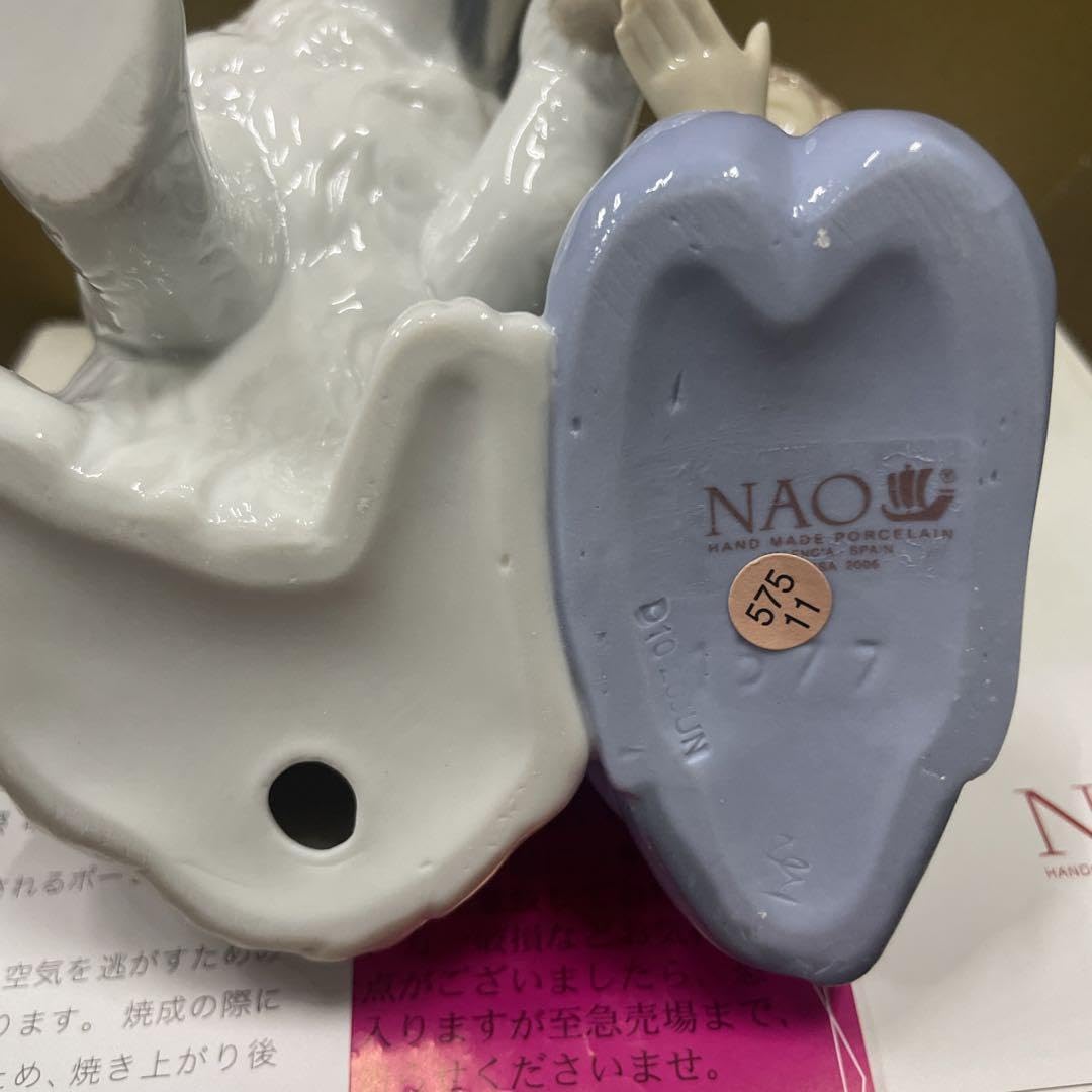 Amazon.co.jp: NAO (ナオ) 少年と犬 フィギュリン スペイン